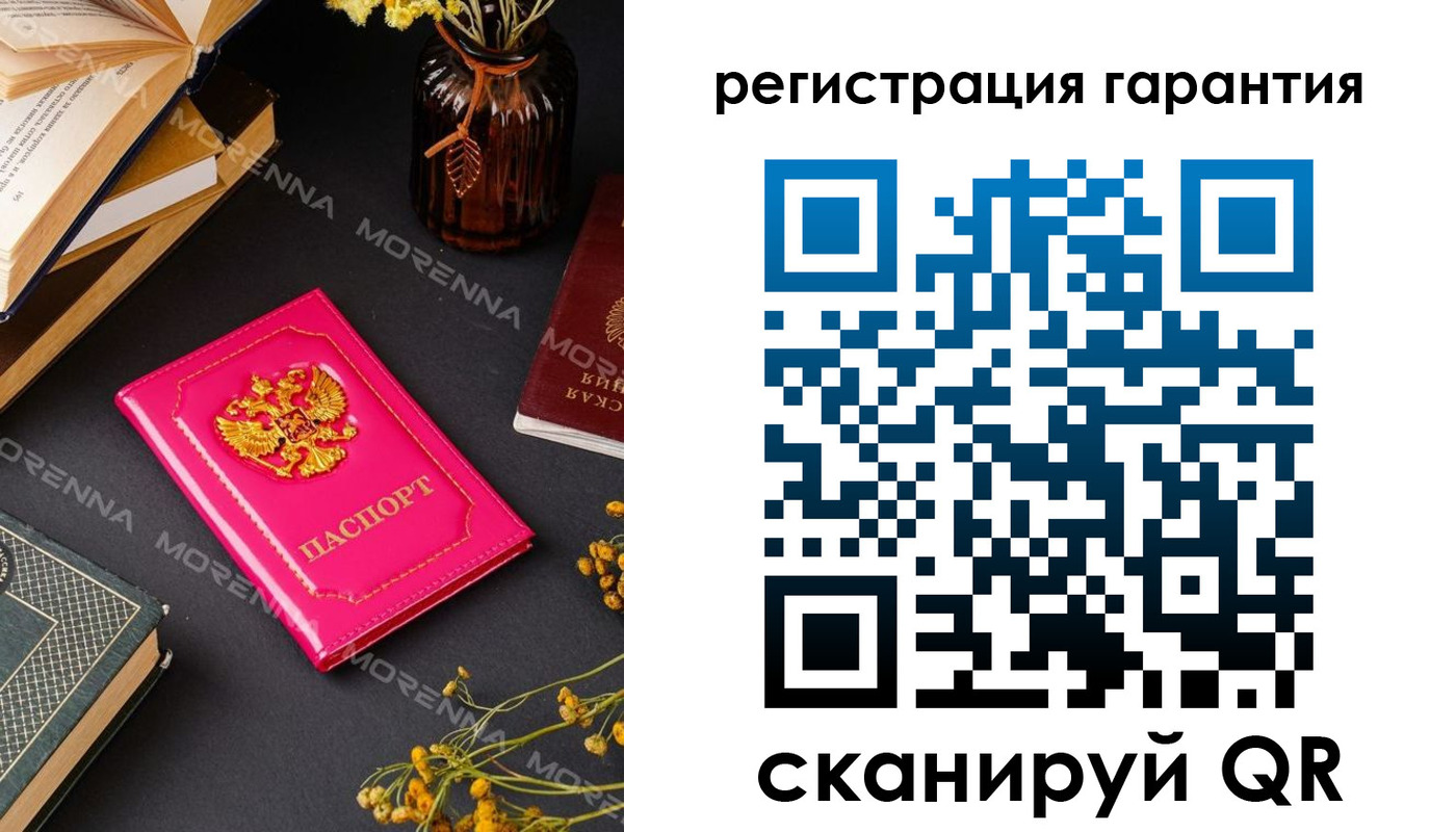 временная регистрация 2025 в Светлограде