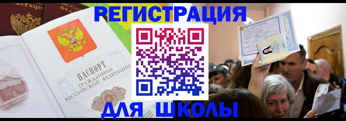 форма 3 в Светлограде